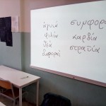 greco (3)
